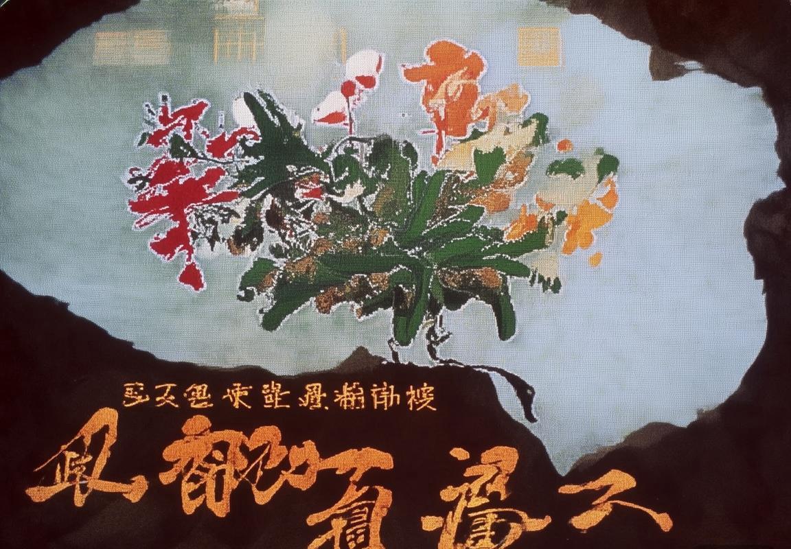 德甲新星格雷茨卡崛起之路及对联赛未来发展的影响